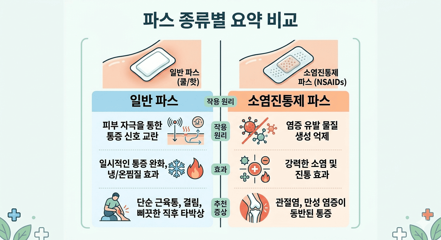 image_4f2e6a3c.png
